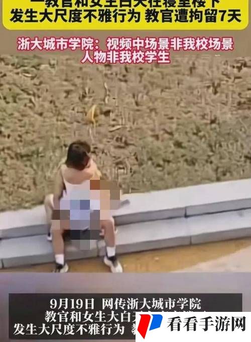 被教官抱进小树林