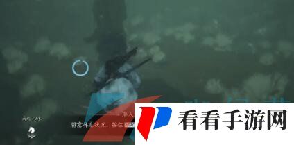 《燕云十六声》奇术红尘障目获得方法