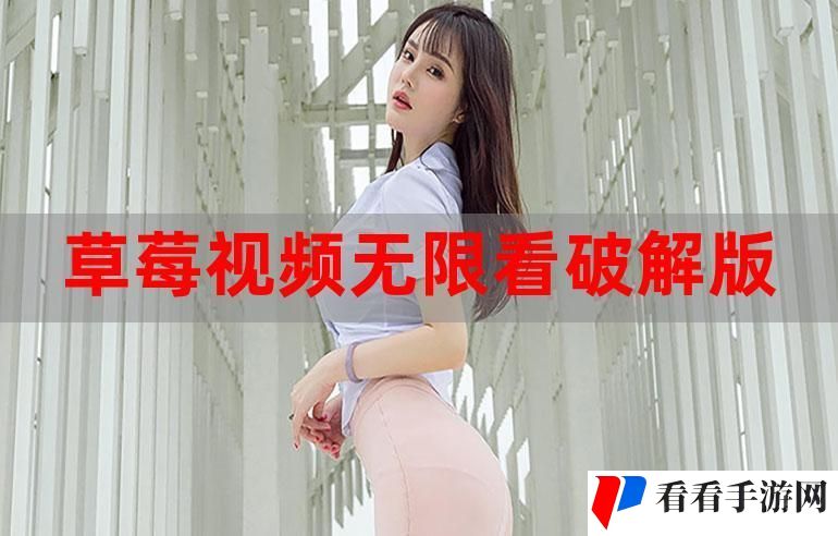永久免费未满视频