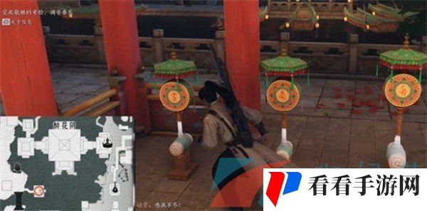 《燕云十六声》桃花春信任务完成方法