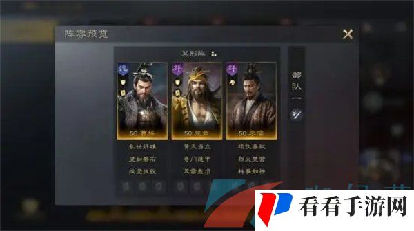 《三国谋定天下》李儒培养攻略