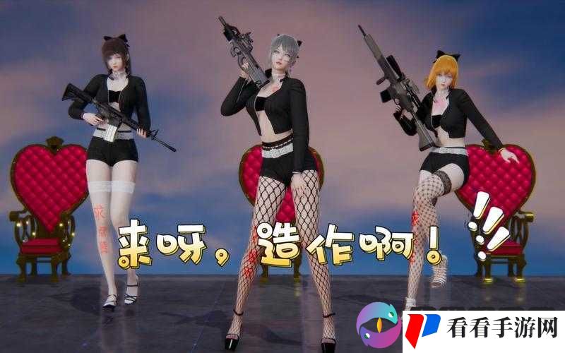 CSGO 高清大姐姐:魅力无限的游戏视觉盛宴