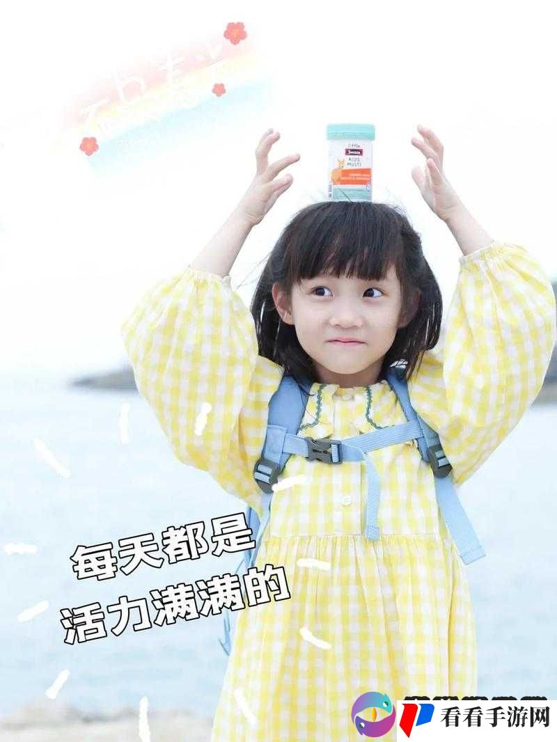 宝宝想要就自己动：快来一起感受这份神奇与活力