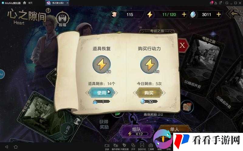 苍之骑士团游戏闪退卡顿的解决方法分享,资源管理优化指南