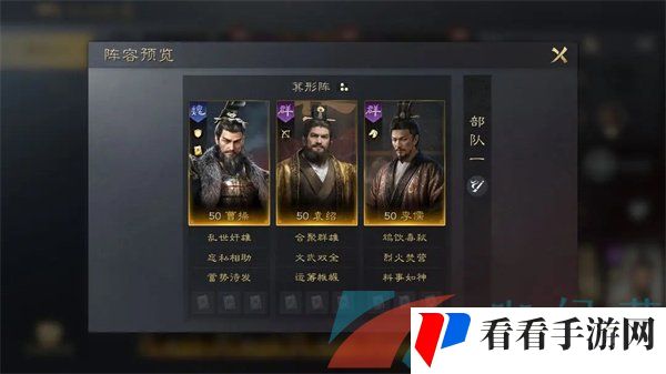 《三国谋定天下》张角培养攻略