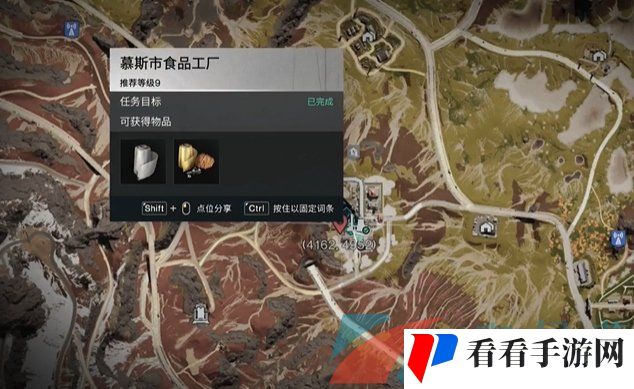 《七日世界》水果蛋糕食谱获取方法