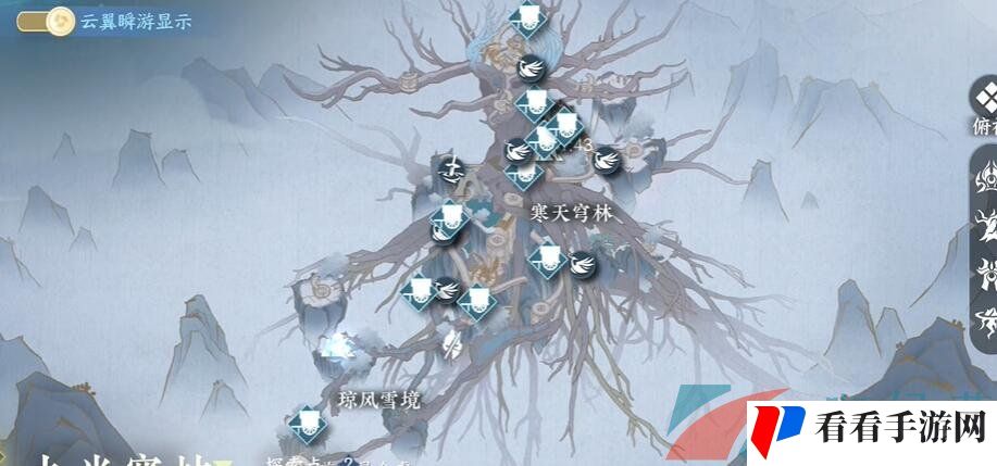 《逆水寒手游》临危之怒特质获取方法