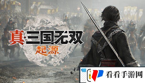 真三国无双