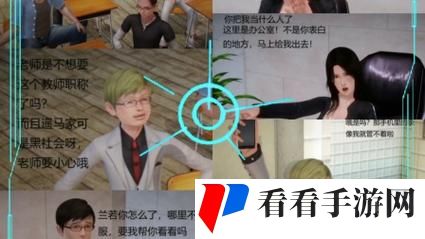 漂亮女教师HD中字3D