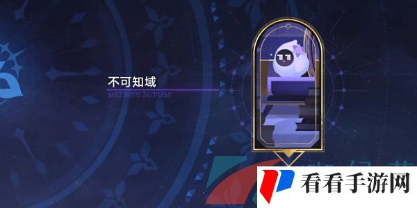 《崩坏星穹铁道》2.6学习成为我成就完成方法