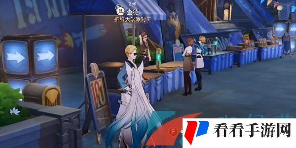 《崩坏星穹铁道》2.6心理测量者成就解锁攻略