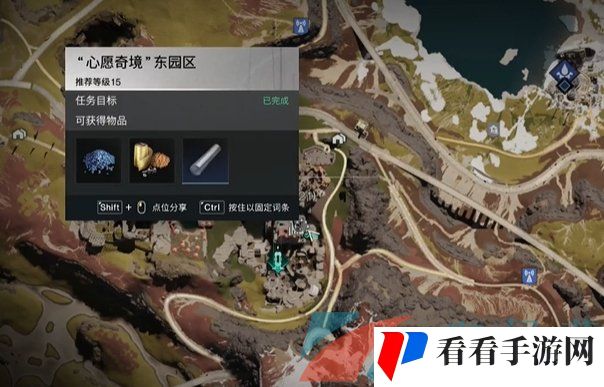 《七日世界》砰砰爆米花食谱获取方法