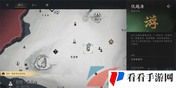 《燕云十六声》奇术飒踏流星获得方法