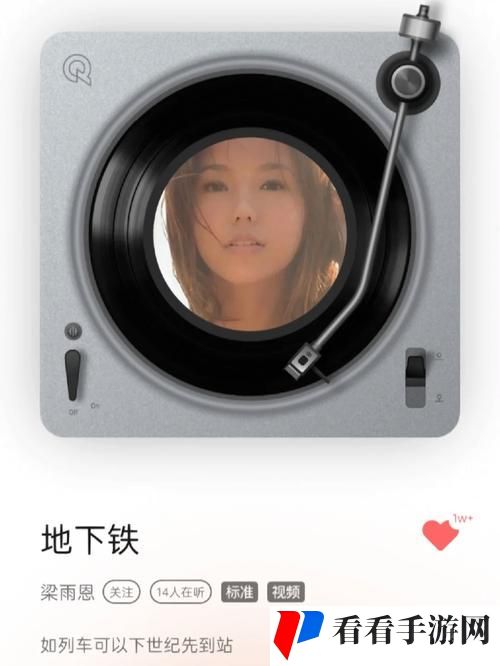 悸动地铁1V3笔趣阁