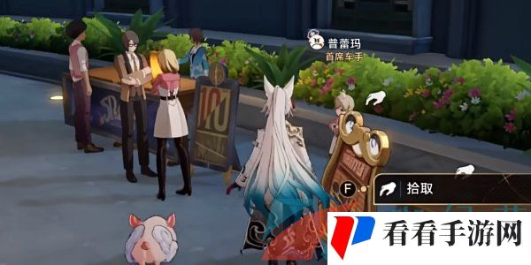 《崩坏星穹铁道》2.6火焰杯成就达成方法