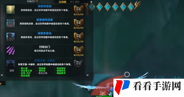 《魔兽世界》地心之战探路者成就获得方法