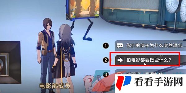 《崩坏星穹铁道》2.6再见酒瓶成就攻略