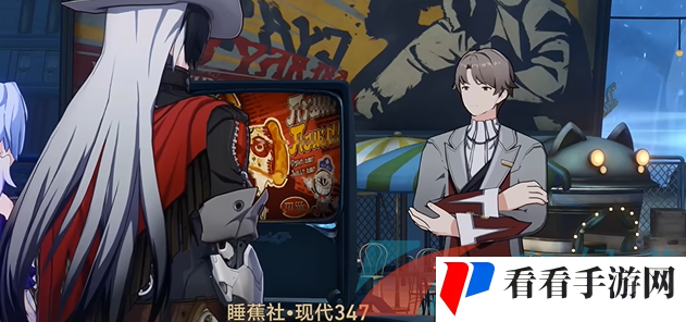 《崩坏星穹铁道》2.6落水猴任务完成方法
