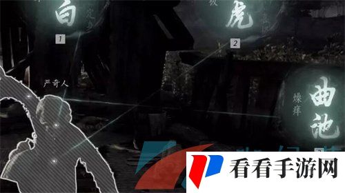 《燕云十六声》侠迹卷三严奇人任务攻略