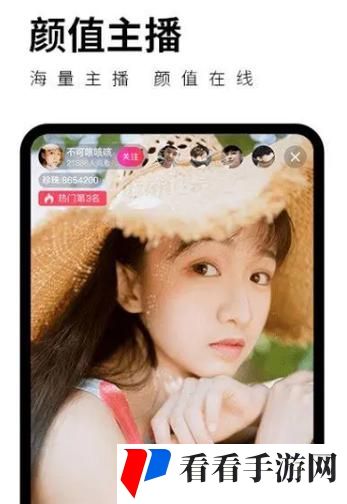 抖抈app免费入口