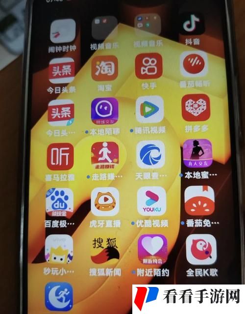 黄金网站app大全oppo