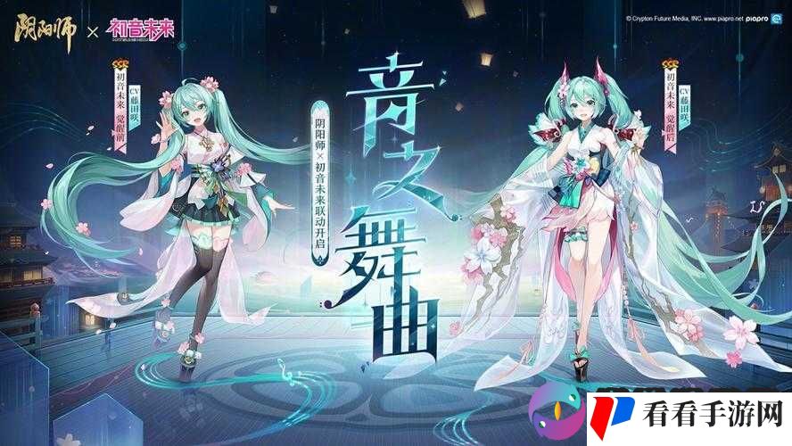 阴阳师手游7月27日开启终极内测
