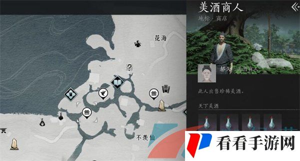 《燕云十六声》奇术太白醉月获得方法
