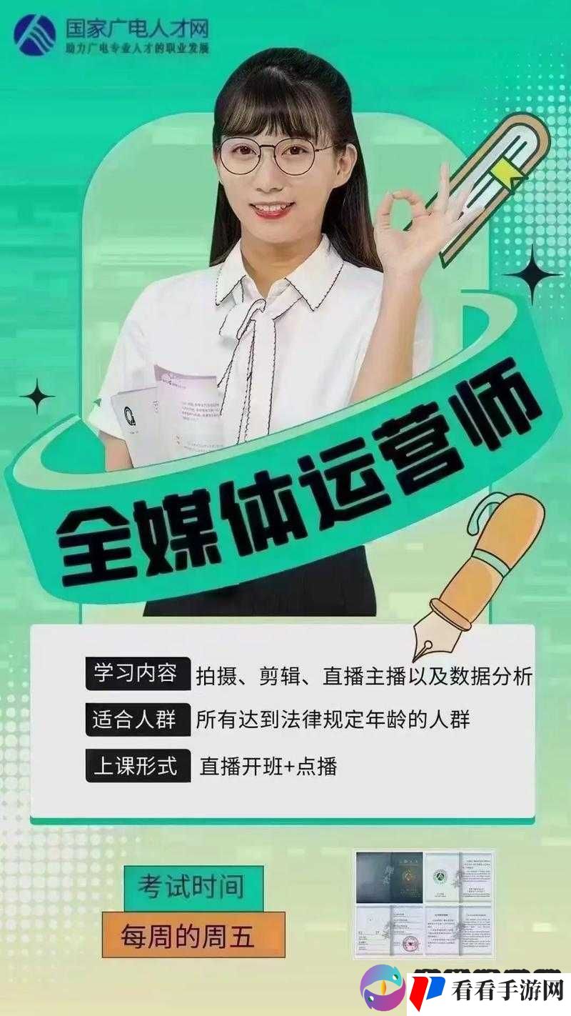 免费传媒app下载：开启精彩视听的全新平台