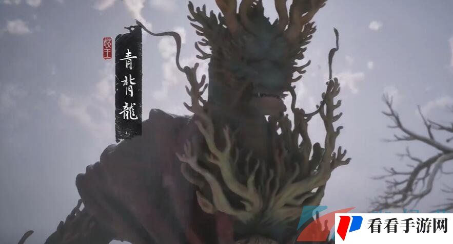 《黑神话悟空》苦海成冰二十七难成就达成方法