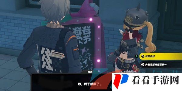 《绝区零》长发闪亮任务攻略