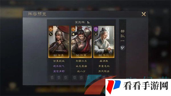 《三国谋定天下》华佗培养攻略