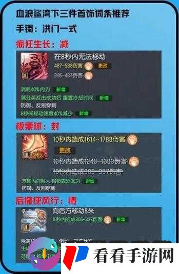 游戏中的暴击伤害提升策略，以战斗吧蘑菇君为例