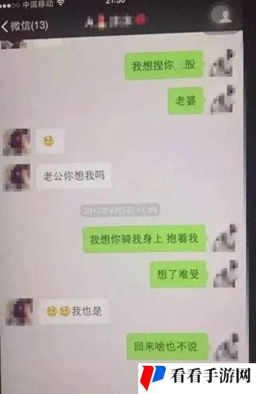 出轨上司的**2中字