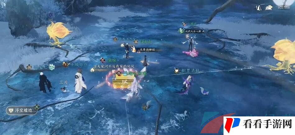 《逆水寒手游》临危之怒特质获取方法