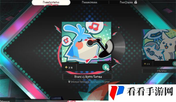 《崩坏星穹铁道》2.6乐队狂想曲成就解锁方法