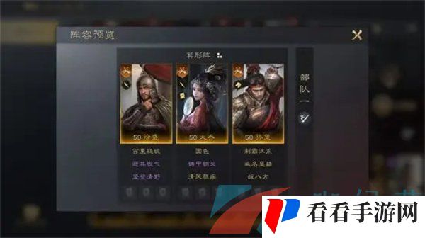 《三国谋定天下》徐盛培养攻略