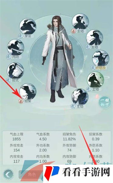 《江湖悠悠》根骨提升方法