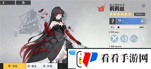 解神者将于10月22日上线
