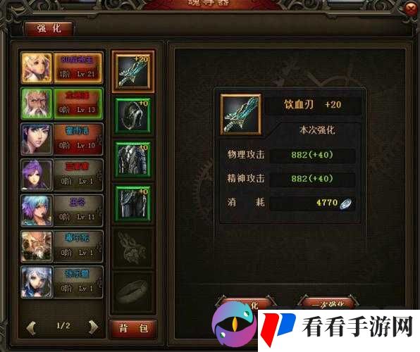绝世唐门手游装备强化升星方法分享,资源管理的艺术