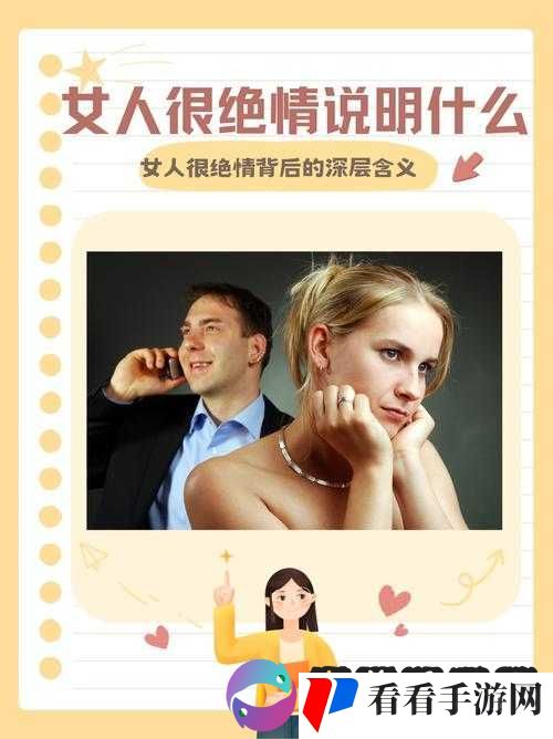 おまでは母に漂う:探寻其背后的深层情感与意义