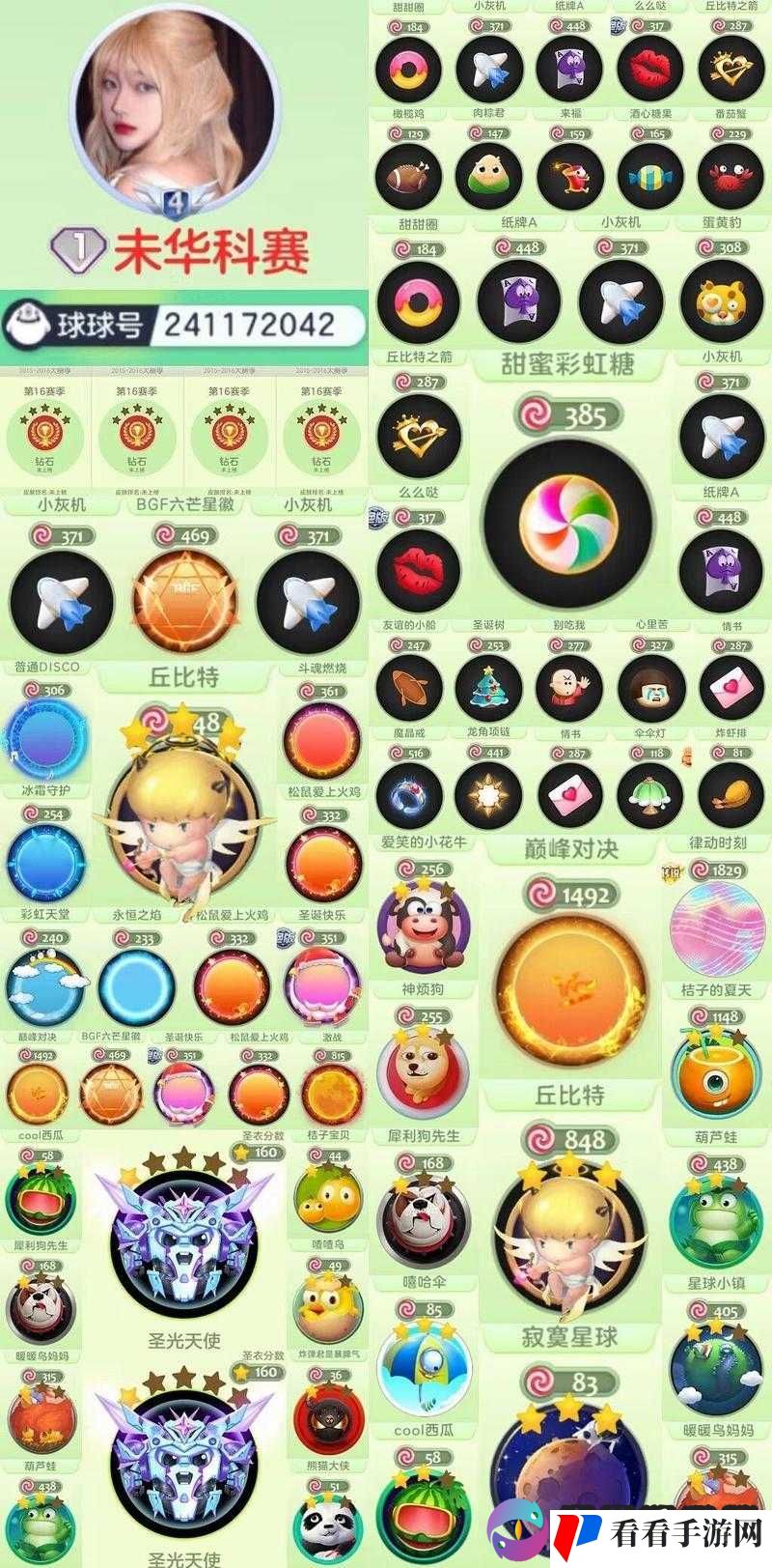 球球大作战适合新手玩家的中刺操作技巧分享