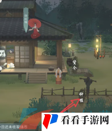 《江湖悠悠》游戏种田方法介绍