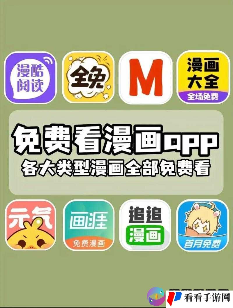 歪歪漫画免费入口页面弹出：快来畅享精彩漫画世界