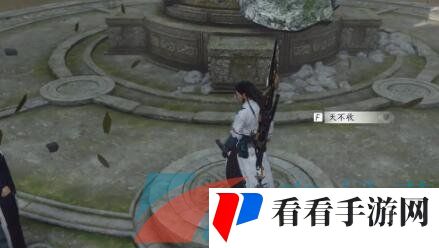 《燕云十六声》奇术红尘障目获得方法