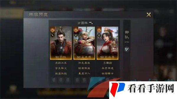 《三国谋定天下》太史慈角色培养攻略