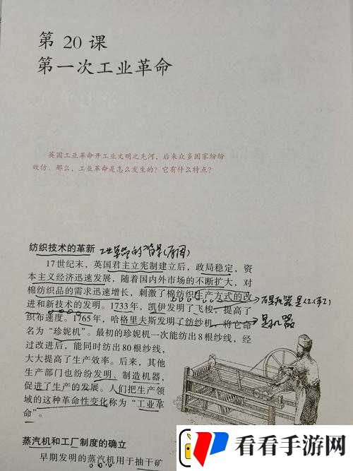 德国大