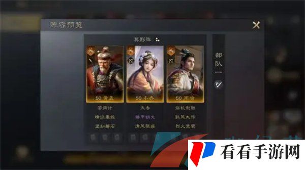 《三国谋定天下》黄盖培养攻略