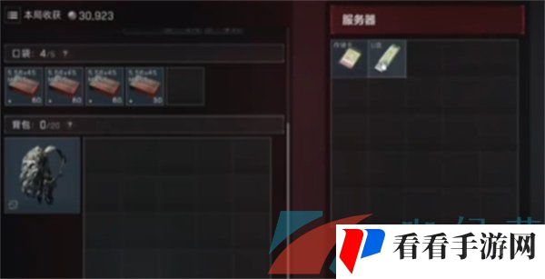 《三角洲行动》实验数据获得方法