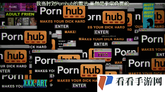 ****秘密入口免费