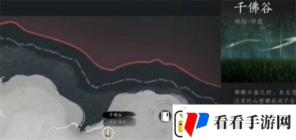 燕云十六声千佛残墟任务怎么做